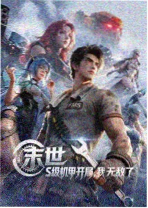 海贼王剧场版黄金城中的草帽船长路飞形象